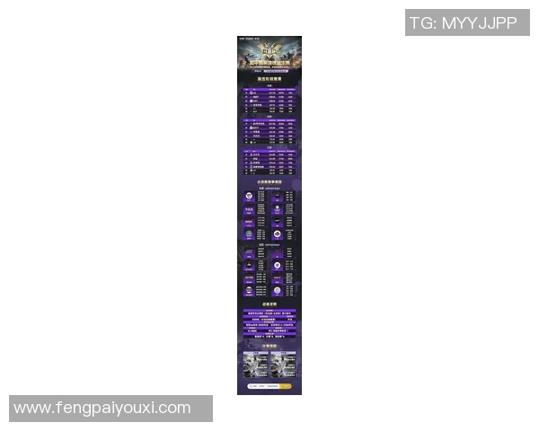 和平精英最新配合排行榜揭晓TES战队荣登第八名引发热议