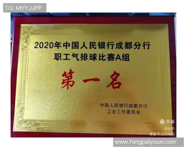 广州排球队在全国排球节奏排行榜中荣获第五名的佳绩引发热议